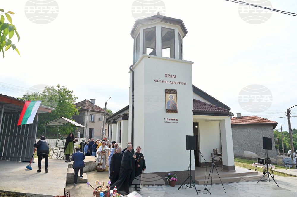 Монтана - село - храм - откриване