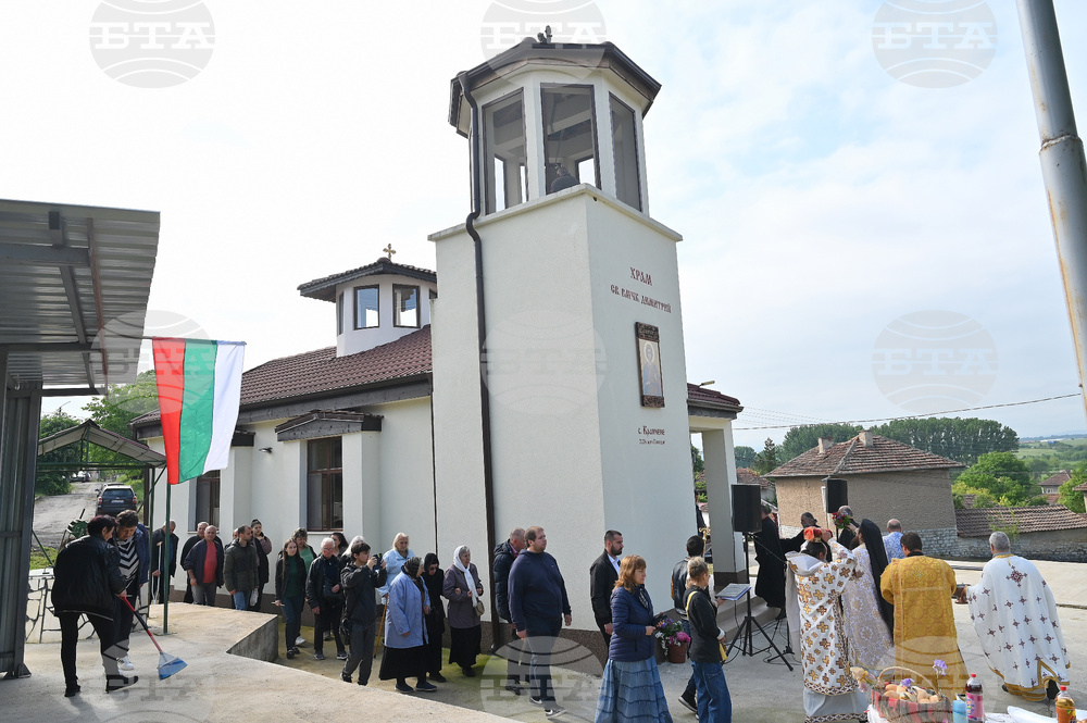 Монтана - село - храм - откриване