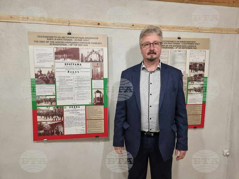 Изложба "Кюстендил и Първата световна война" беше открита в галерията в село Раждавица
