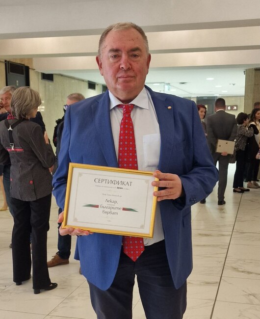 Проф. Михайлов от БСП бе отличен от “Лекарите, на които вярваме”