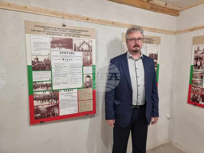 Село Раждавица - „Кюстендил и Първата световна война“ - фотодокументална изложба