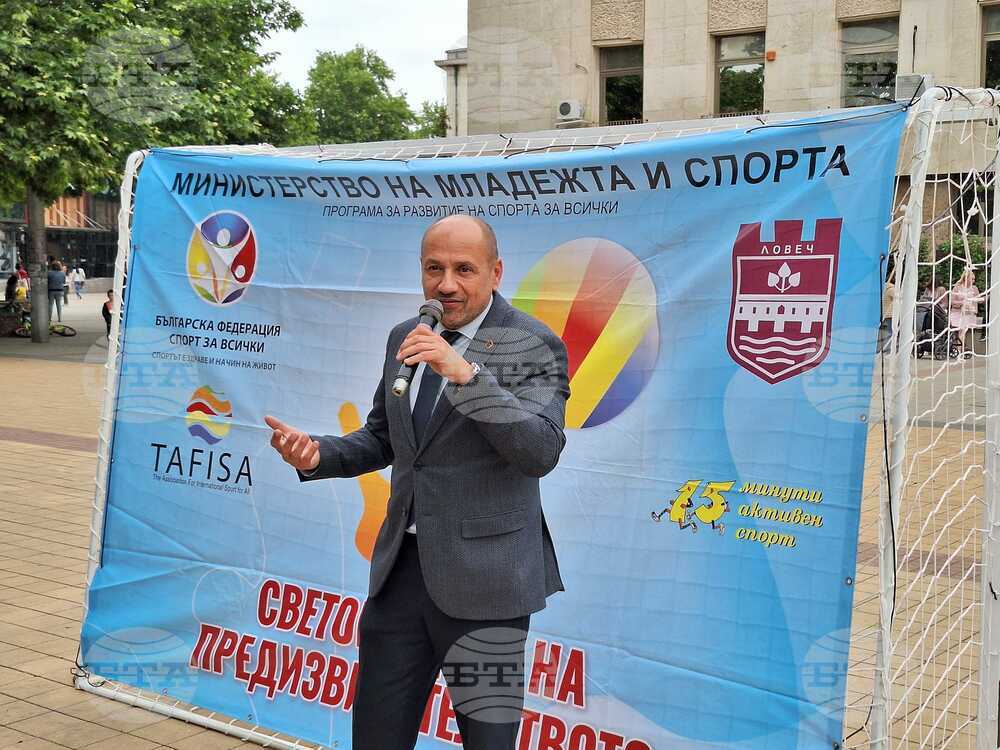 Община Ловеч: 120 деца и младежи се включиха в Световния ден на предизвикателството