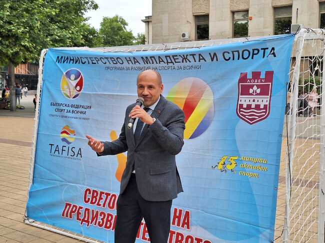 Община Ловеч: 120 деца и младежи се включиха в Световния ден на предизвикателството