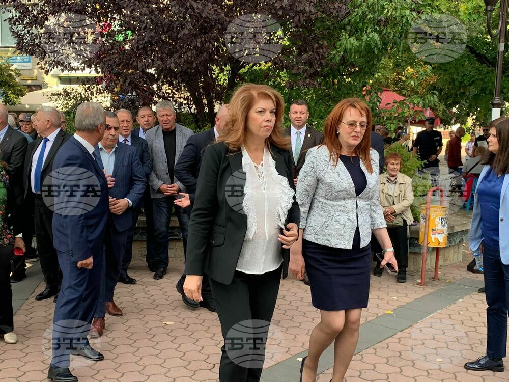 Карнобат - Илияна Йотова - празник на града