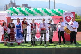 Благоевград - Национални спортни игри за трансплантирани