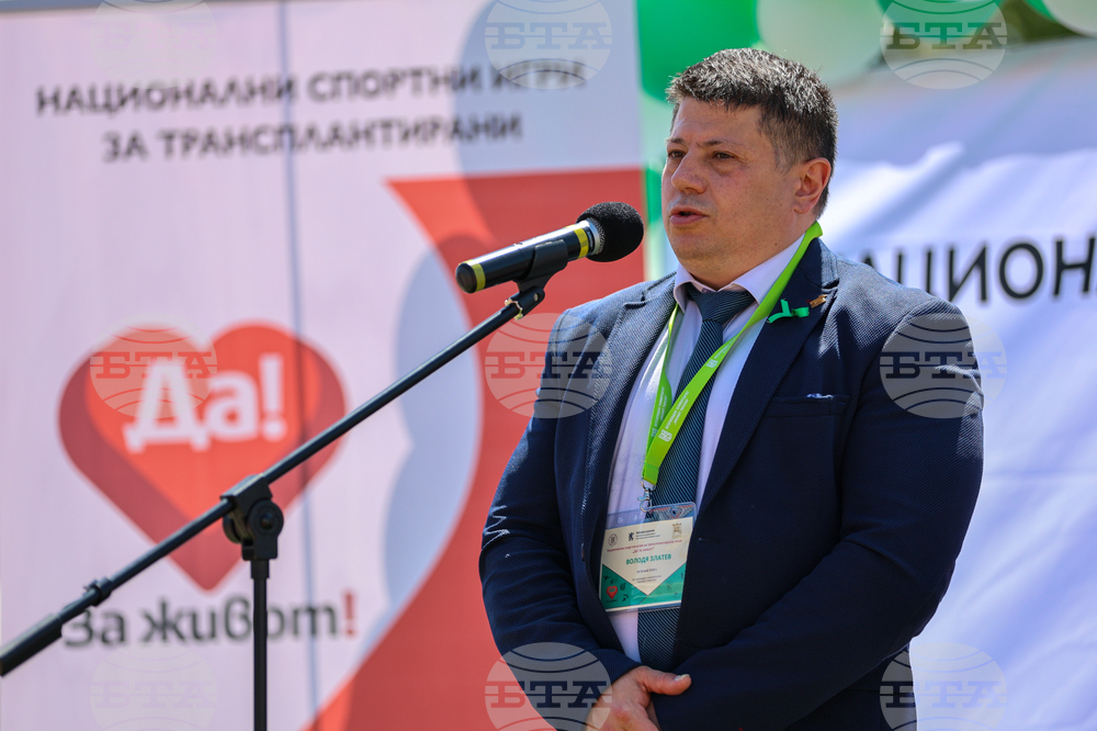 Благоевград - Национални спортни игри за трансплантирани