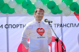 Благоевград - Национални спортни игри за трансплантирани