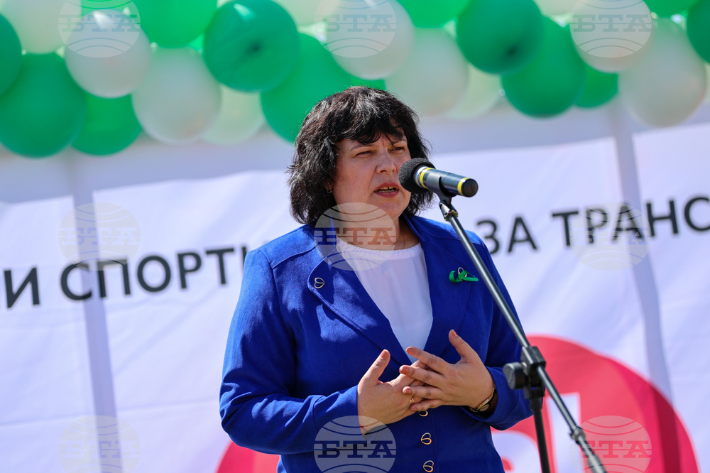 Благоевград - Национални спортни игри за трансплантирани