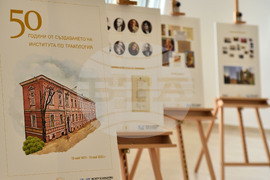 Исперих - Дни на културно-историческо наследство - изложба