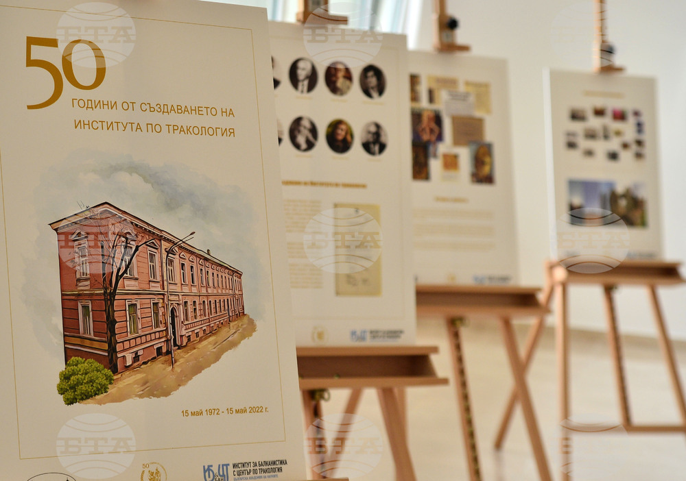 Исперих - Дни на културно-историческо наследство - изложба