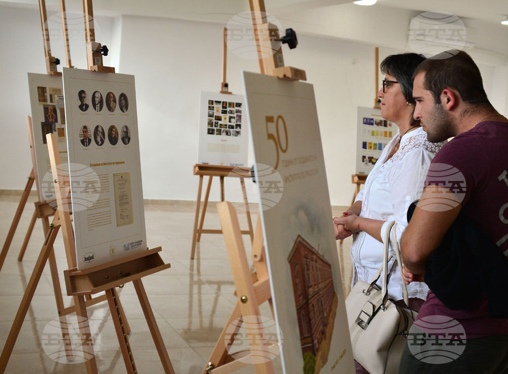 Исперих - Дни на културно-историческо наследство - изложба