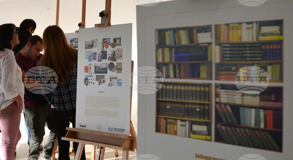 Исперих - Дни на културно-историческо наследство - изложба