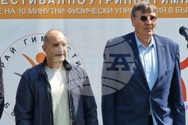 Ямбол - Национален фестивал по утринна гимнастика - инициатива „Спортувай с президента“