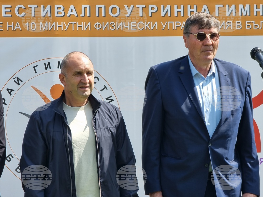 Ямбол - Национален фестивал по утринна гимнастика - инициатива „Спортувай с президента“