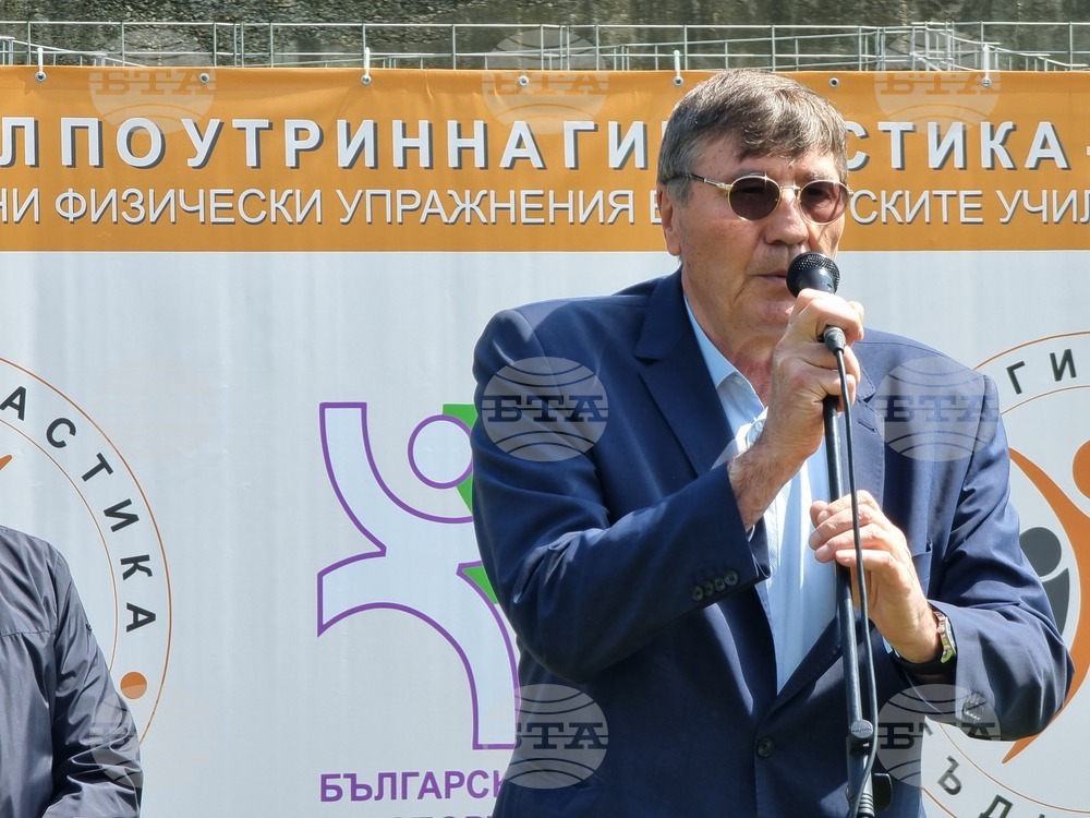 Ямбол - Национален фестивал по утринна гимнастика - инициатива „Спортувай с президента“