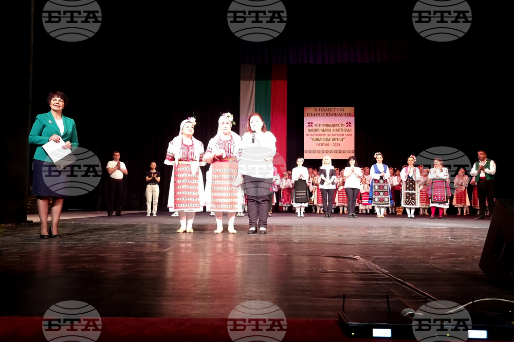 Любителски танцови клубове от цялата страна са поканени за участие в 15-тия национален фолклорен фестивал „Капанска китка“ в Разград