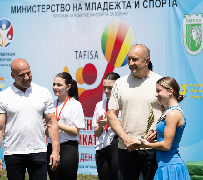 Държавният глава: Усилията нашите млади хора да растат по-здрави, силни и уверени са инвестиция в бъдещето на България