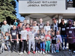 Снимка: Община Банско