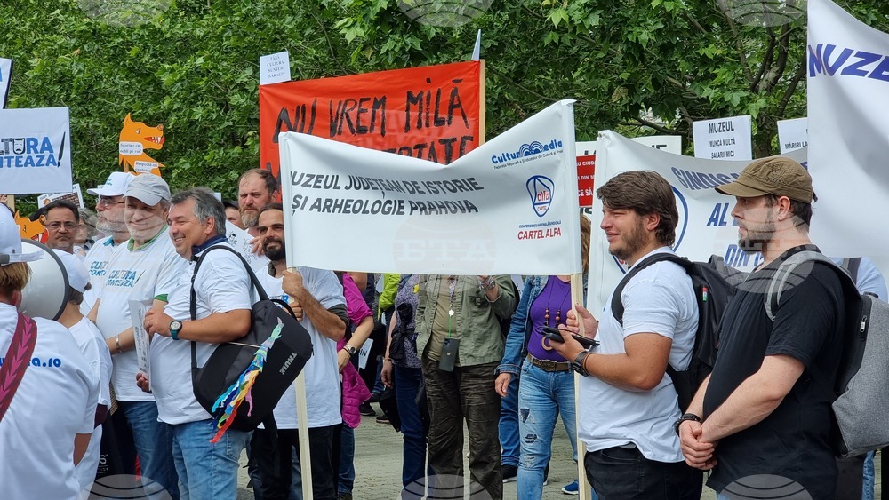 Румъния - служители от общински музеи - протест