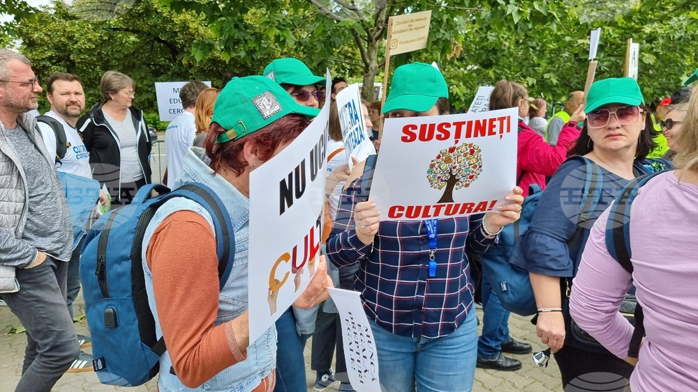 Румъния - служители от общински музеи - протест