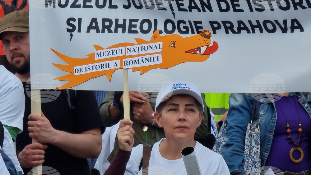 Румъния - служители от общински музеи - протест