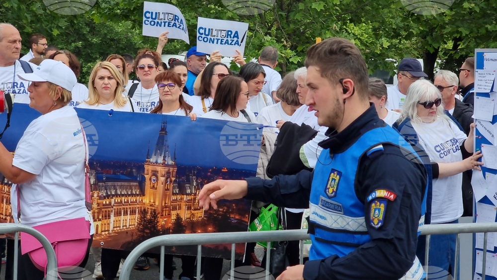 Румъния - служители от общински музеи - протест