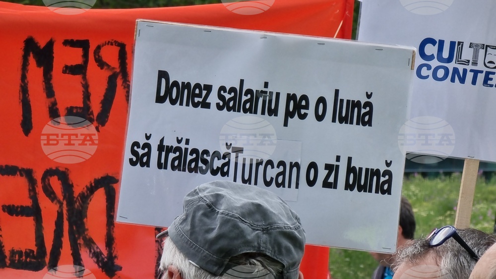 Румъния - служители от общински музеи - протест