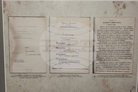 Самоков - Исторически музей - изложба - откриване - Европейска нощ на музеите