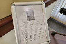 Самоков - Исторически музей - изложба - откриване - Европейска нощ на музеите