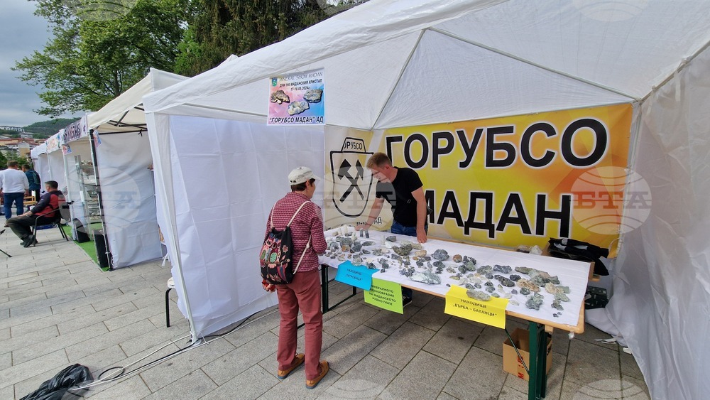 Мадан - Празник на маданския кристал