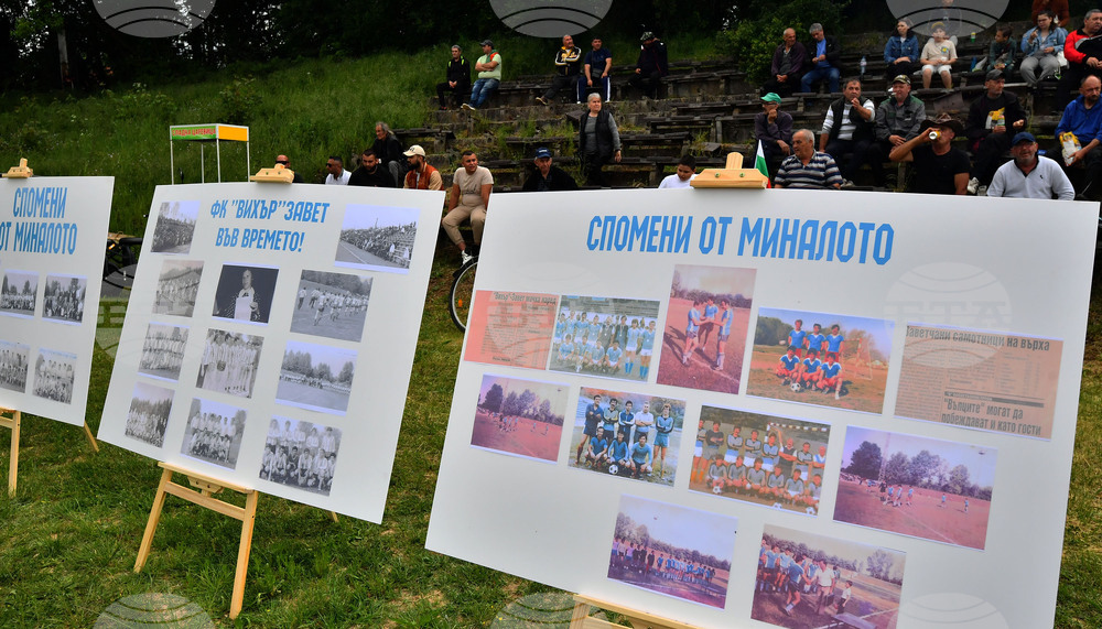 Завет - футболен клуб „Вихър“ - годишнина