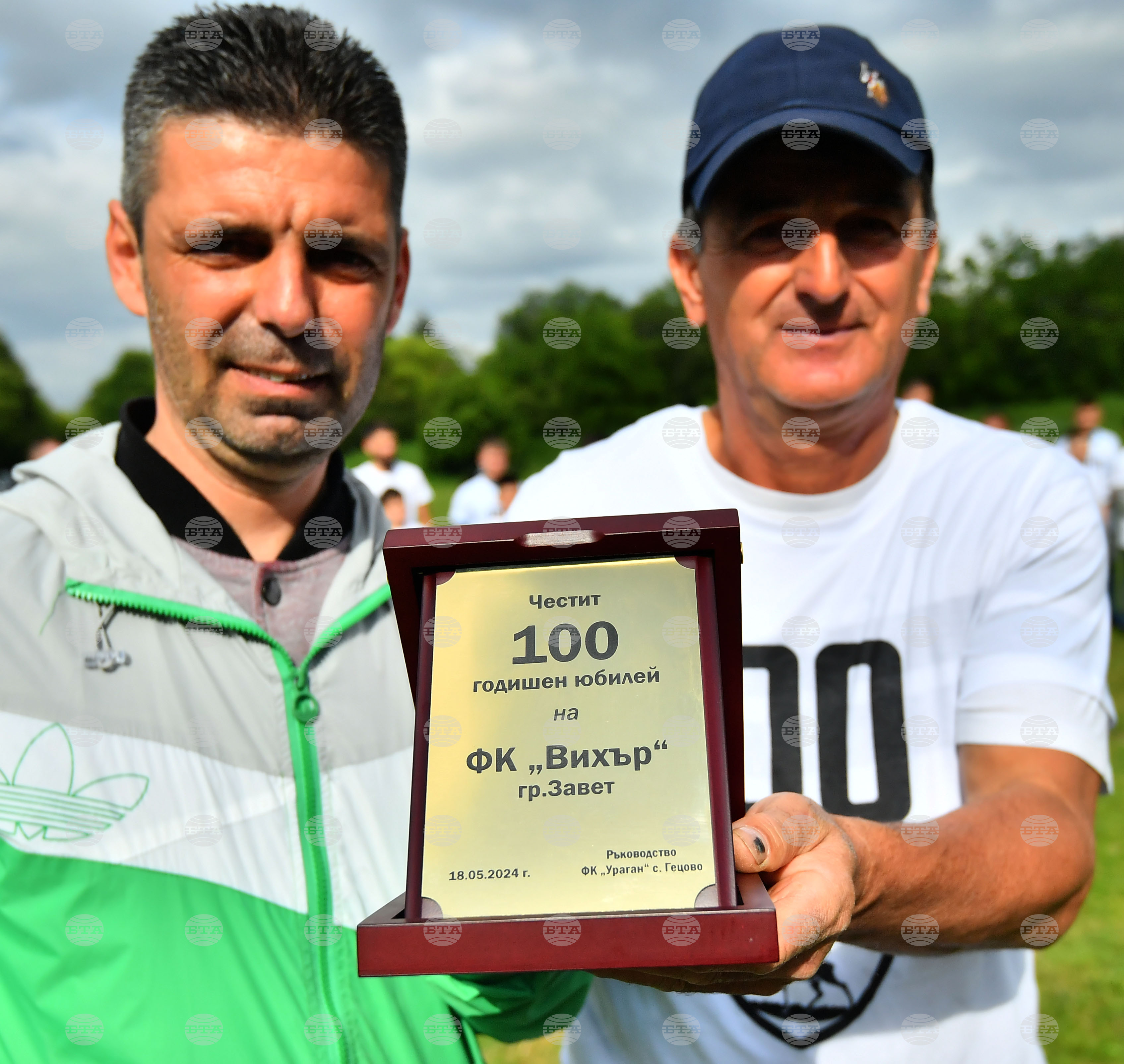 Завет - футболен клуб „Вихър“ - годишнина