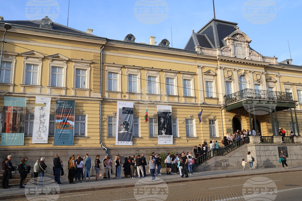 Нощ на музеите