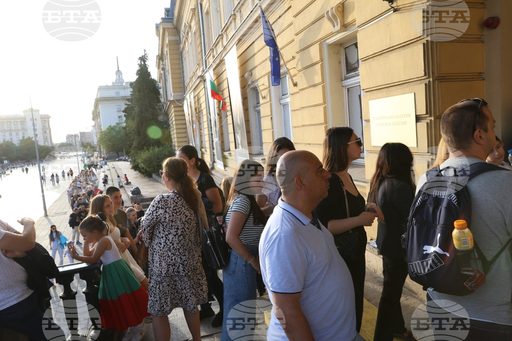 Нощ на музеите