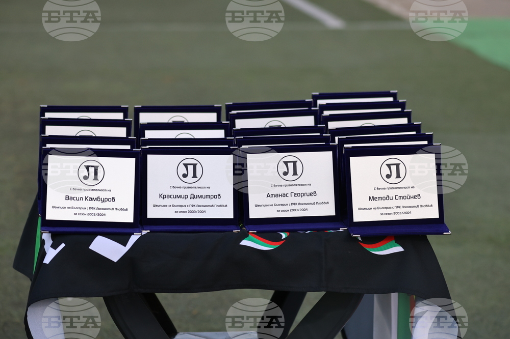 Пловдив - футбол - Локомотив (Пловдив) - Левски