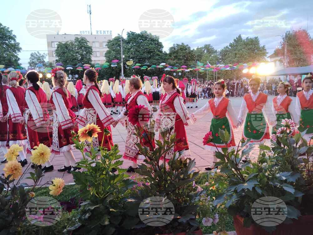 Стралджа - събор на народното творчество "Мараш пее" - откриване