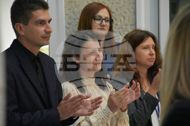 Благоевград - Регионален исторически музей - награждаване