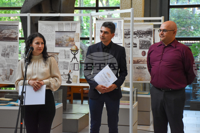  Благоевград - Регионален исторически музей - награждаване