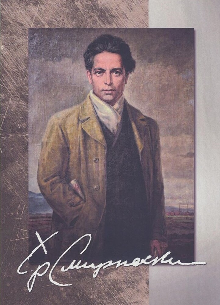 Литературно-музикална вечер „Един копнеж, една мечта гори и си топи в душите“