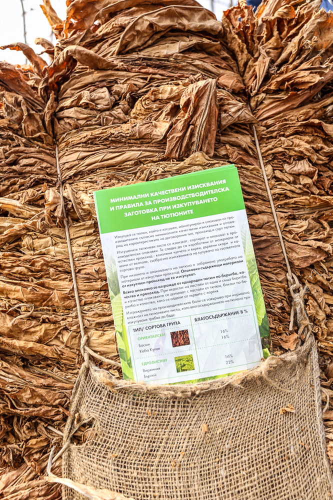 Работна среща на UNITAB, 26 септември 2022 