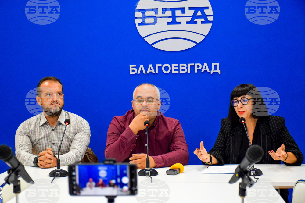 Благоевград - пресклуб на БТА - пресконференция