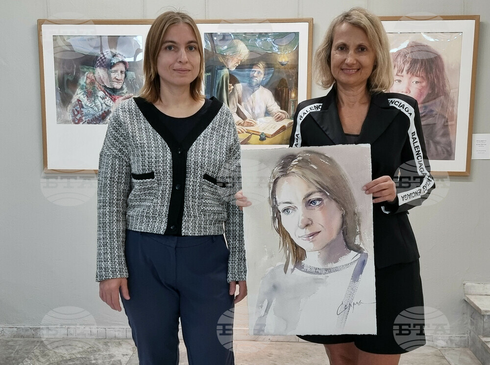 Плевен - международна изложба