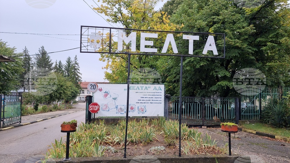 Приключи източването на амоняка от „Мелта-90“, инсталацията вече е безопасна
