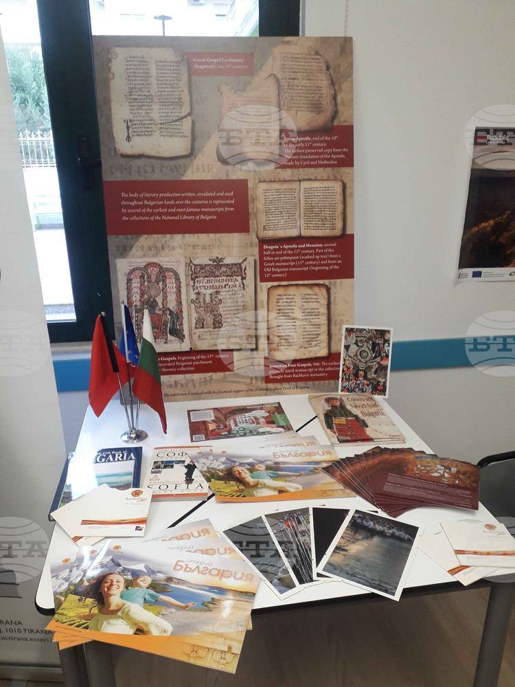 Посолството на България в Тирана отбеляза Европейския ден на езиците