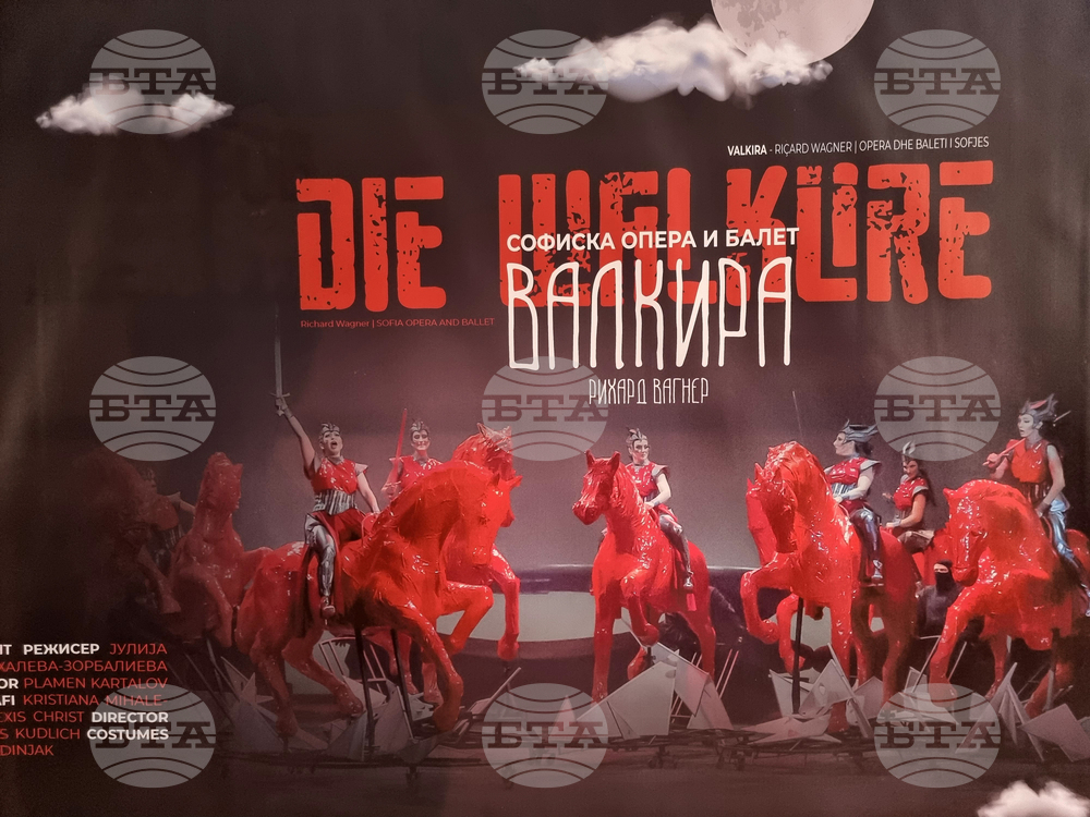 Република Северна Македония - опера „Валкюра“ - Майски оперни вечери