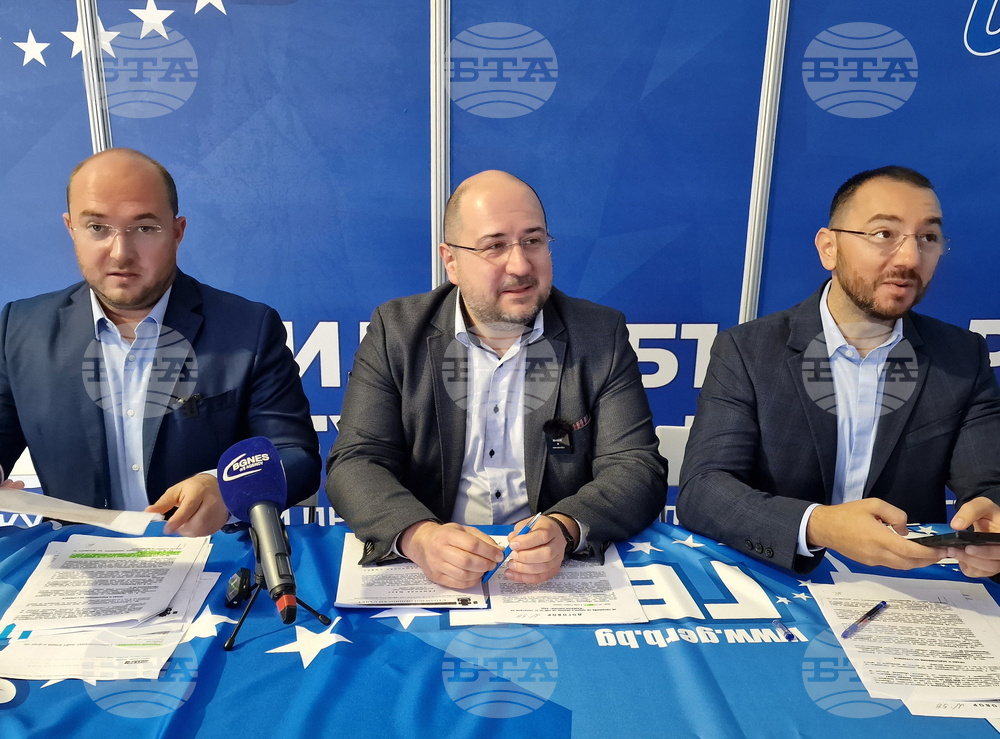 ГЕРБ - брифинг