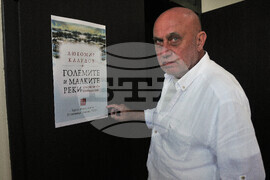 Бургас- Любомир Калудов - книга