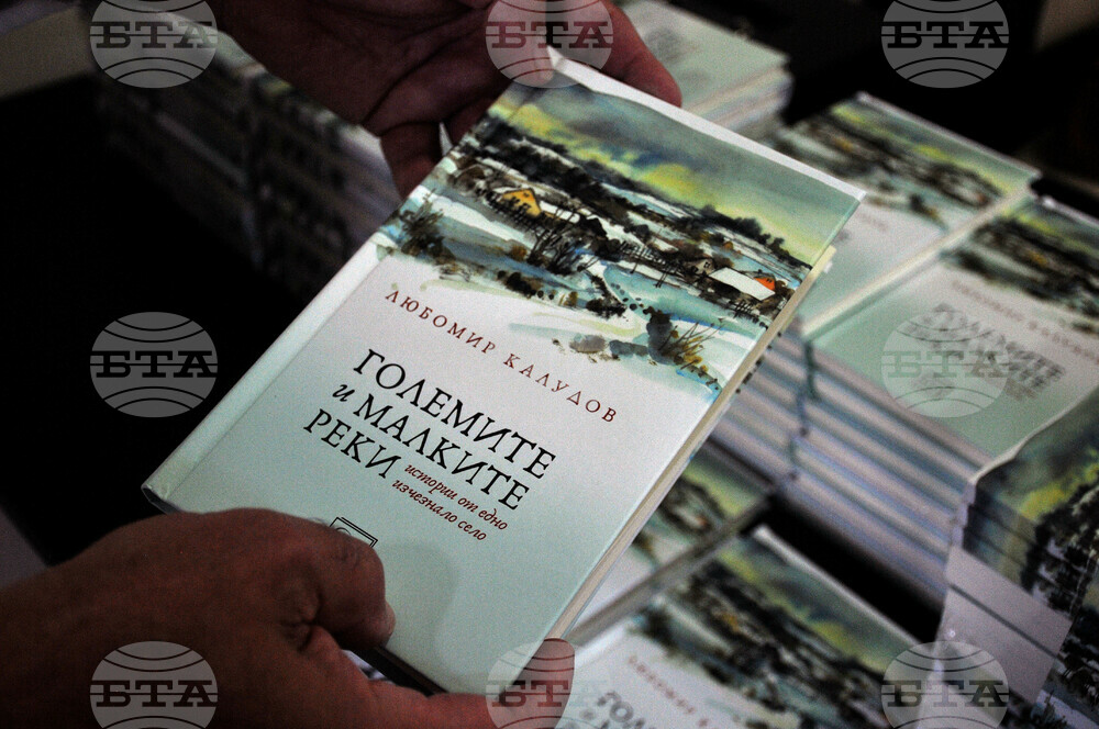 Бургас- Любомир Калудов - книга
