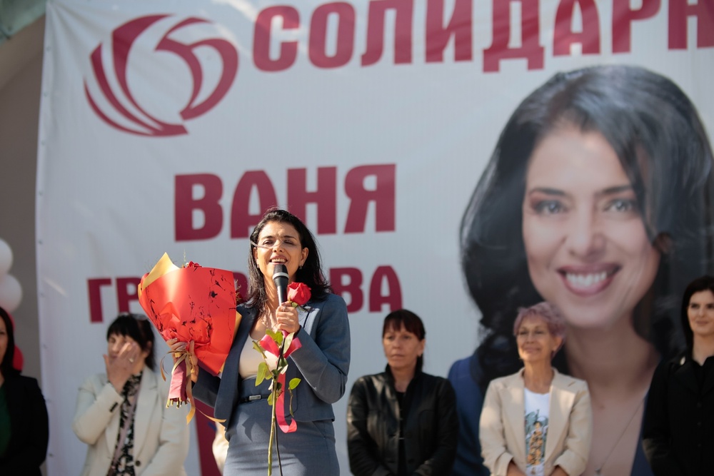 Ваня Григорова от Бургас: Нека заедно да спрем разграждането на държавата
