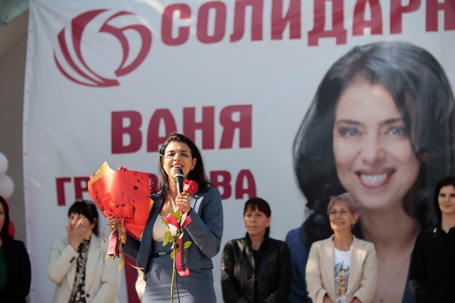 Ваня Григорова от Бургас: Нека заедно да спрем разграждането на държавата